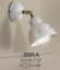 Keramická nástěnná lampa Callota 2223.A